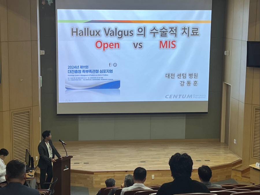 족부족관절 (2).jpg