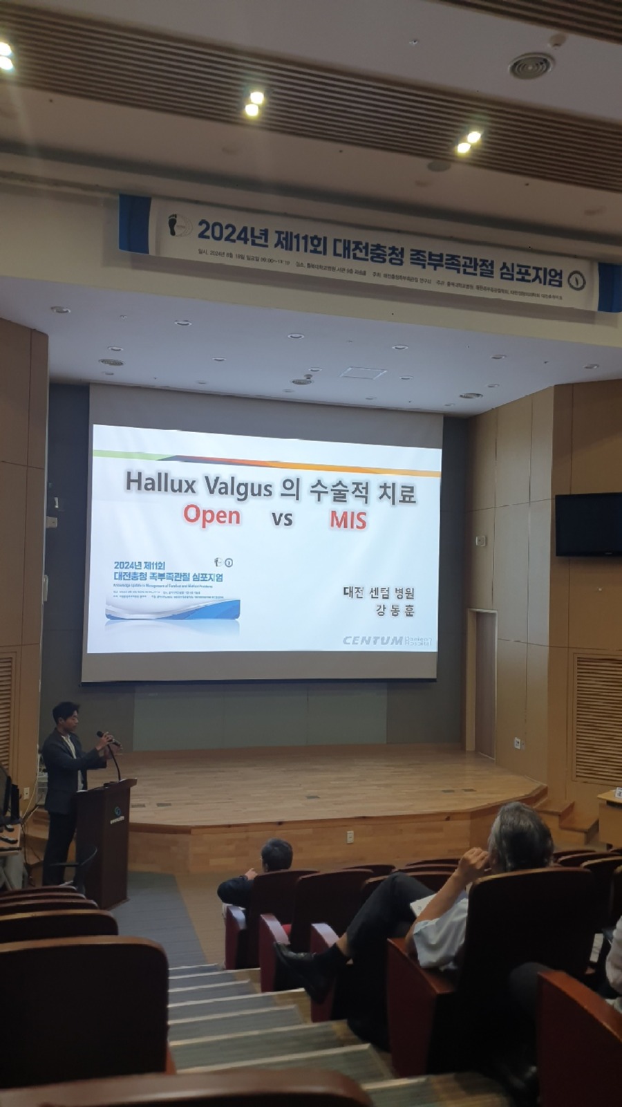 족부족관절 (3).jpg