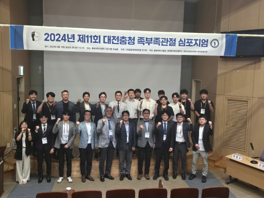족부족관절 (4).jpg
