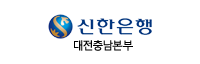 신한은행