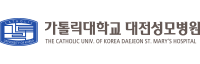 대전성모병원