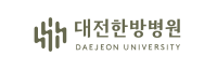 둔산한방병원
