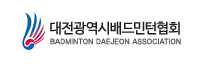 대전광역시배드민턴연합회