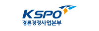 경륜경정사업본부