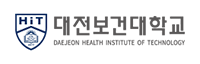 대전보건대학교